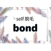 ボンド(bond)ロゴ