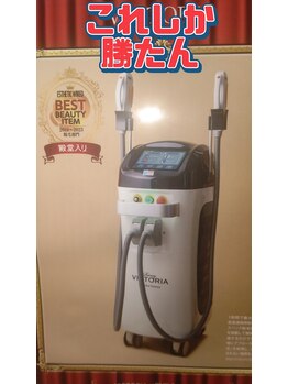 ミオ(mio)/これしか勝たん！