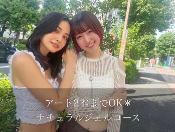 トゥルーネイル アンド アイ 大宮店(TRU NAIL & EYE)/ナチュラルジェルコース