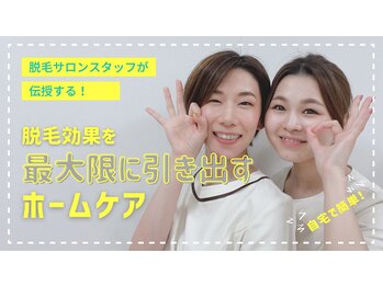 サロンアメリ 高松丸亀町店(Salon Ameri)/香川　高松　子供脱毛　YouTube