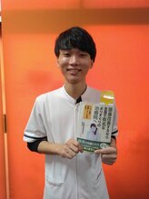 あびこ整骨院/本にも掲載