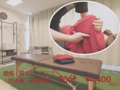 マイナセブン(-7)の写真