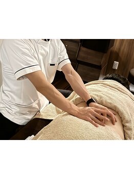 疲れを解消したい