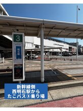 ミア(Mia)/【Tacoバス】に乗車