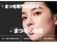 ブルー 上野御徒町(BLUE)