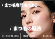 ブルー 上野御徒町(BLUE)