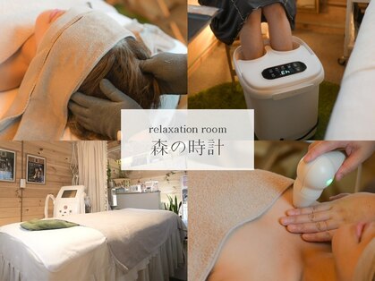 森の時計の写真