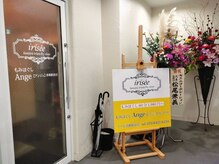アンジュ バイ イリゼ 香椎駅前店(Ange)/入り口