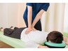 人気No.2【腰痛・反り腰・腰回りのお悩み】姿勢にアプローチする改善整体60分