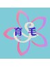 ↓↓↓ &nbsp;『頭皮改善』メニューはこちら↓