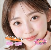 アンジュベル 銀座店(AngenBelle)