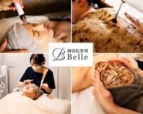 ベル 平塚(Belle)