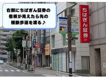 まつげパーマ専門店VeryLash津田沼店パリジェンヌ/アイブロウ/韓国風まつげパーマ/