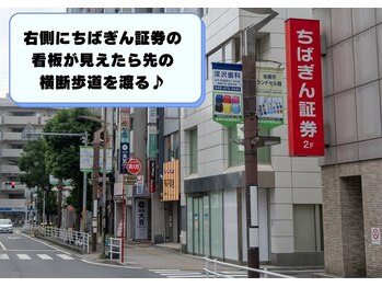 まつげパーマ専門店VeryLash津田沼店パリジェンヌ/アイブロウ/韓国風まつげパーマ/