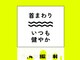 ヴェル整骨院 整体院の写真