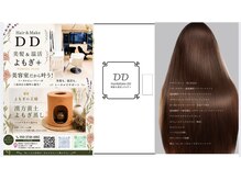 美髪＆温活 よもぎ＋の雰囲気（一階店舗入口の画像です。）