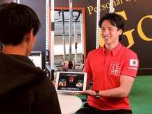ゴール 日の出店(GOAL)の雰囲気（丁寧なカウンセリングで不調の原因を徹底解明！！）