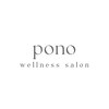 ポノ(pono)のお店ロゴ