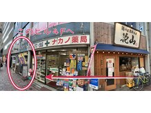 ほぐらく猫/道案内４　KHTビル4階♪