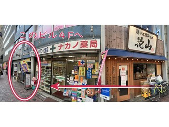 ほぐらく猫/道案内4 KHTビル4階♪