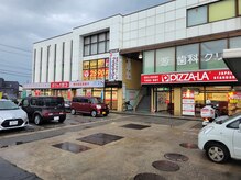 もみかる 山室店/もみかる外観