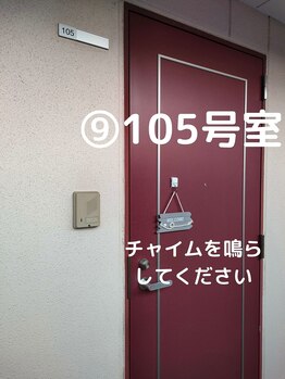 整体院いしずえ 礎/【駐車場から当院】９:当院到着