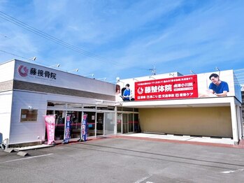 藤接骨院 焼津小川院/店舗入口