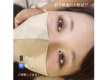 アイミス(Eye'ms)の雰囲気（お子様を連れOK！）