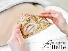 ベル 調布(Belle)