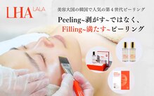ベルティーク(BELTHEQUE)