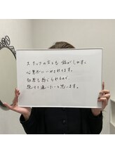 ふじもと整体院/お客様のお声♪