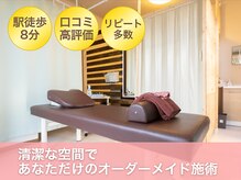 かえで鍼灸整体院の雰囲気（鍼灸×整体と美容鍼【腰痛/肩こり/小顔/むくみ/眼精疲労/など】）