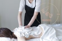 ハヌル