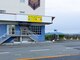 タイマッサプ～ケット 六十谷店の写真