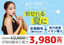 パールプラス 瑞浪店(Pearl plus)