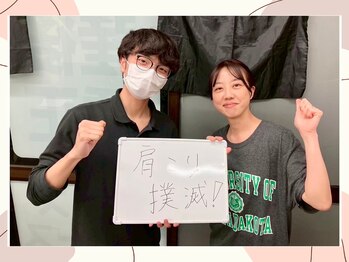 東武練馬たいよう整体院/お客様の声です！