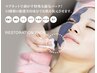 【モナリ復元磁気パック】平日限定 モニター様 ¥11,000→¥4,980