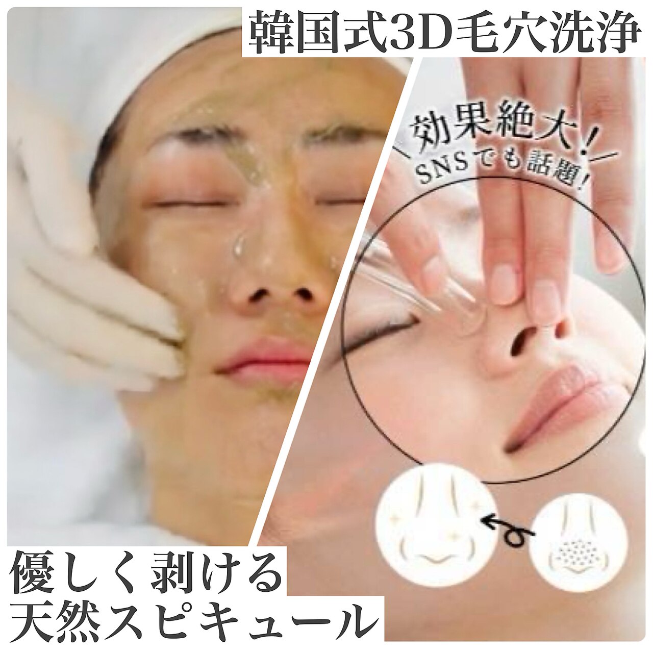 クーポン・メニュー｜アムズ(Am's)｜ホットペッパービューティー