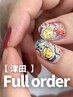 ＼津田 専用／【手描きやニュアンスが得意】たくさんアート希望はこちら♪