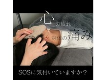 オル(Olu)の雰囲気（自律神経の乱れ/むくみ/頭痛/眼精疲労/首肩こり/不眠改善に◎）
