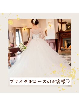 エスケークイーン(SK Queen)/