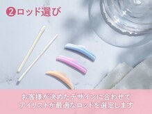 リラ 福山店(Lila)/2、ロッド選び