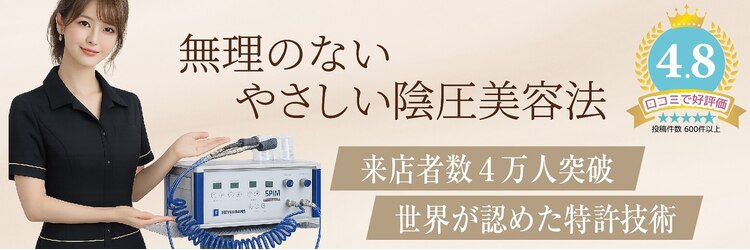 エルフラージュ 銀座店のサロンヘッダー