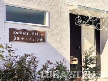 ルナステラ 金沢店/金沢/エステ/フェイシャル