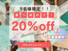 アールフィジオラボ 中の島店(R.Physio Lab)