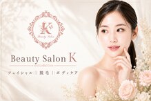 ケイ(K)
