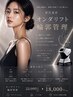 韓国最新！オンダリフティング輪郭管理！