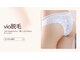 ビアンカ(BIANCA)の写真/【大人の女性は絶対おすすめ！】衛生面も見た目も解決！BIANCA脱毛士だから出来るキワまでキレイなVIO☆