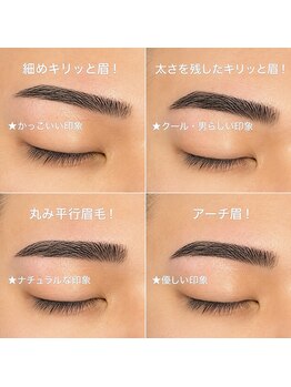 グライド アイブロウアンドビューティー(GLIDE)の写真/■メンズ美眉専門■男性眉特性を活かした圧巻のデザイン力。やりすぎ感ないモテ眉毛“メン眉”はGLIDEで＊