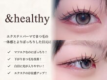 ラソ 西条店(lazo)/【新メニュー】アンドヘルシー